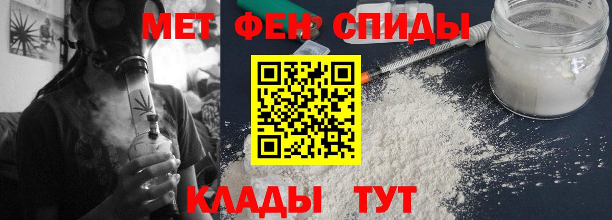 АМФЕТАМИН 98% Вязники
