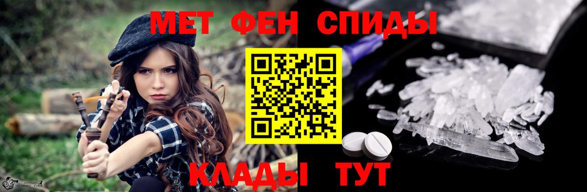 АМФЕТАМИН  АМФЕТАМИН Розовый  Вход с VPN  Вязники 