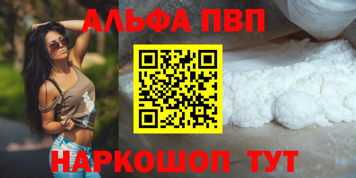 Канабис Вязники