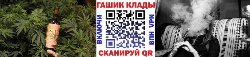 Cannafood конопля Вязники