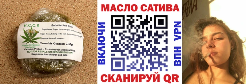 Cannafood марихуана  купить наркотики цена  Вязники 