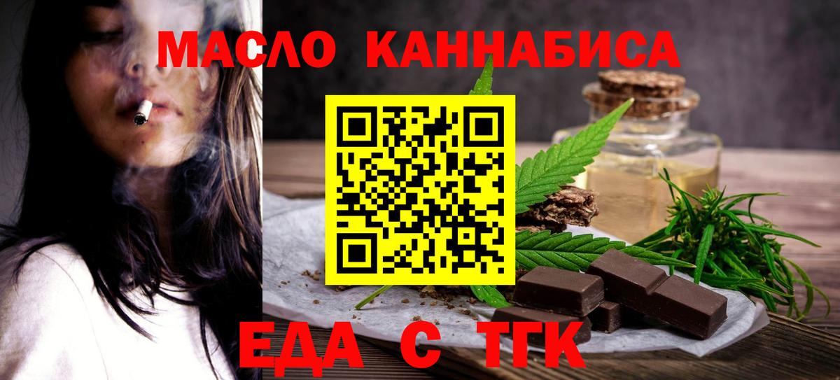 Canna-Cookies конопля  Вязники 