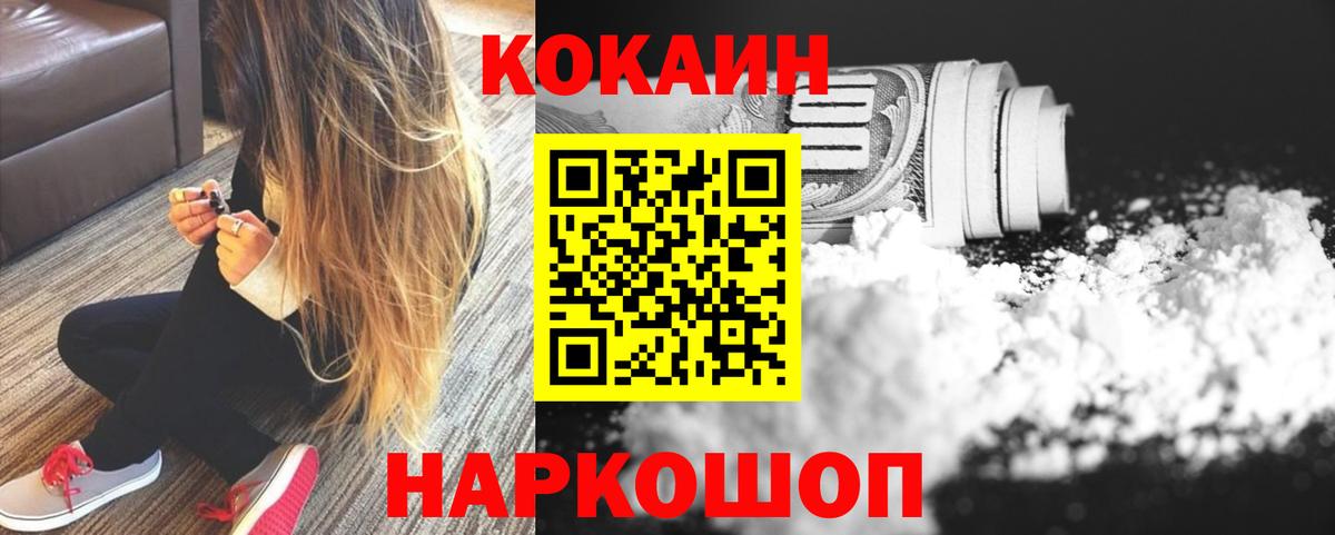 Cocaine Боливия  КОКАИН 98%  Кокаин  Вязники 