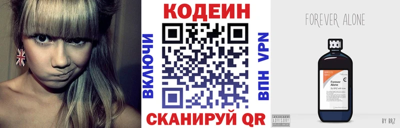 Кодеиновый сироп Lean Purple Drank купить наркотики сайты Вязники