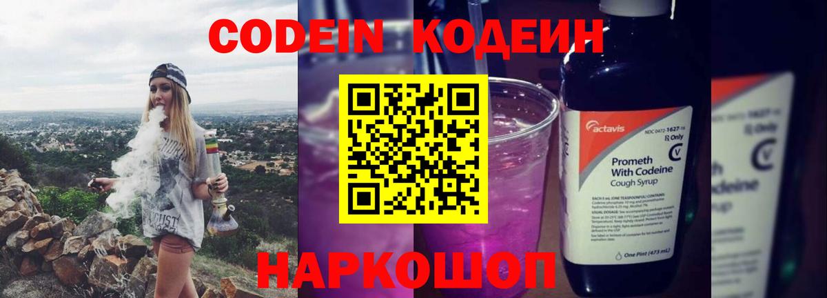 Амфетамин   ГАШИШ  МЕТАДОН  Кокаин  Вязники  Вход с VPN  Канабис  ГАШИШ  Мефедрон кристаллы 