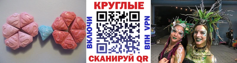 Ecstasy 280мг MEGA как войти Вязники