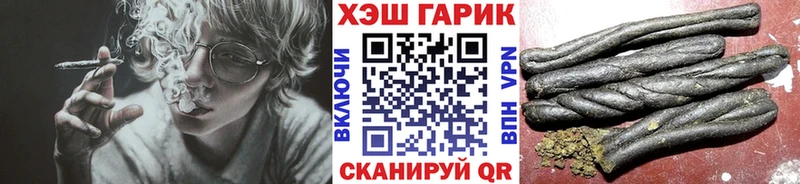 ГАШ hashish  Вязники 