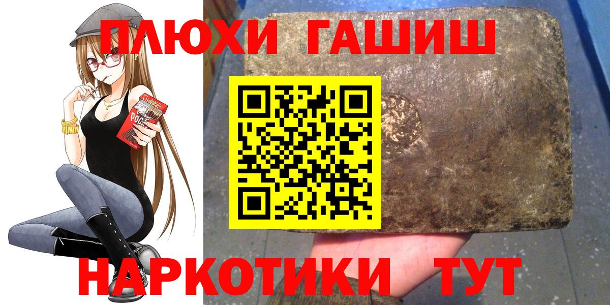 ГАШ VHQ  ГАШ  Вязники  где купить   ГАШИШ VHQ 