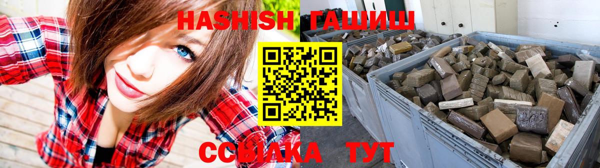 ГАШИШ ice o lator Вязники