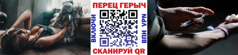 Героин Heroin  Вязники 