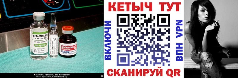 shop наркотические препараты  Вязники  КЕТАМИН ketamine 