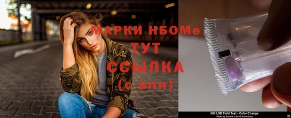 mdma Козловка
