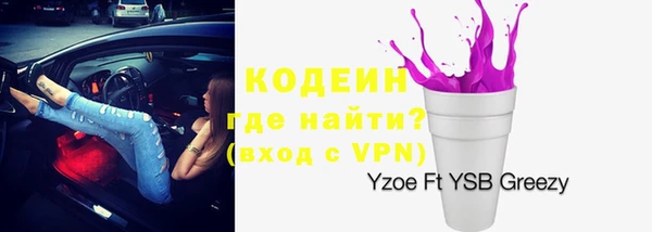 гашишное масло Киренск