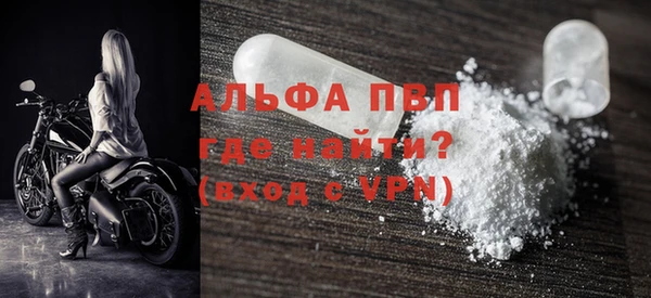 первитин Коряжма