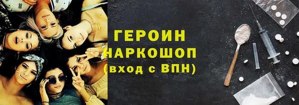 прущая мука Кодинск