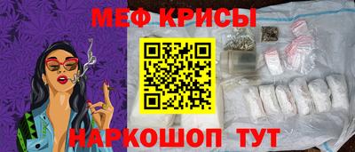 герыч Апшеронск