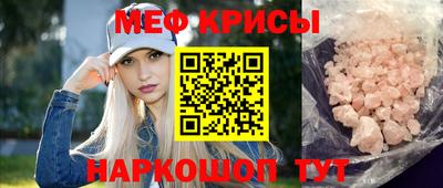 дживик Бийск