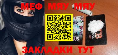 дживик Бийск