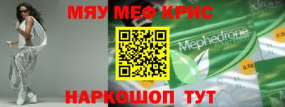 молекула духа Апрелевка