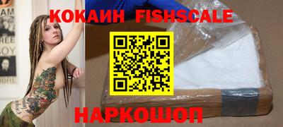 герыч Апшеронск