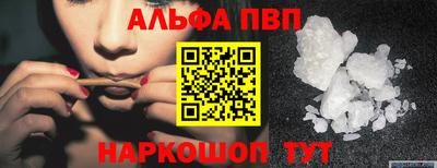 герыч Апшеронск