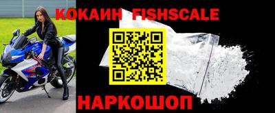 прущие крисы Беслан