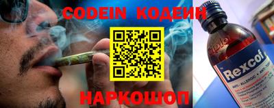 гашиш Берёзовский