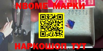 молекула духа Апрелевка