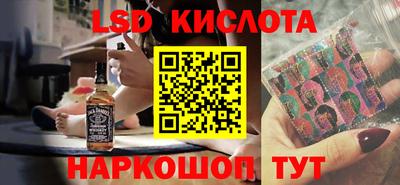 гашиш Берёзовский