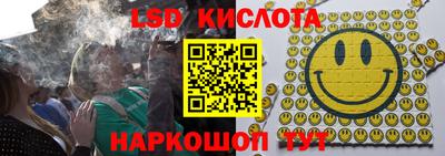 гашиш Берёзовский