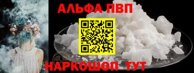 гашиш Аргун