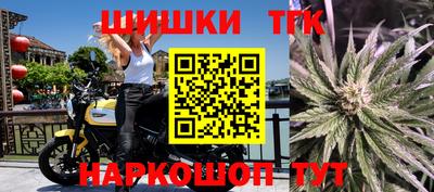 гашиш Аргун