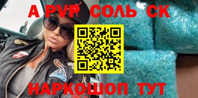 молекула духа Апрелевка