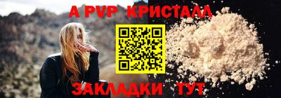 гашиш Аргун
