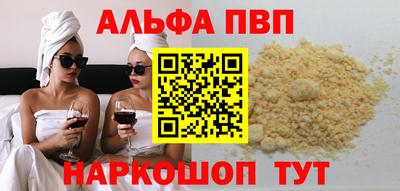 гашиш Аргун