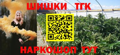 гашиш Берёзовский