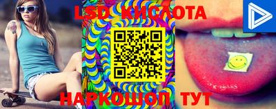 прущие крисы Беслан