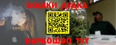 гашиш Берёзовский