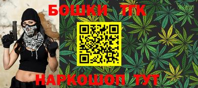 гашиш Аргун
