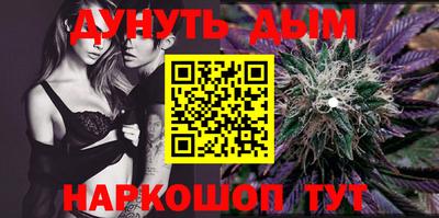 гашиш Берёзовский