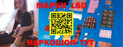 прущие крисы Беслан