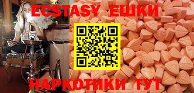 молекула духа Апрелевка