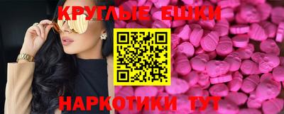 меф VHQ Владивосток