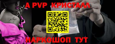 молекула духа Апрелевка