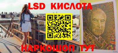 герыч Апшеронск