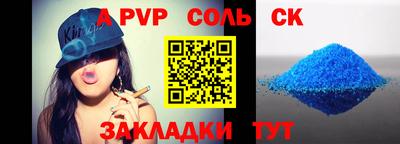 герыч Апшеронск