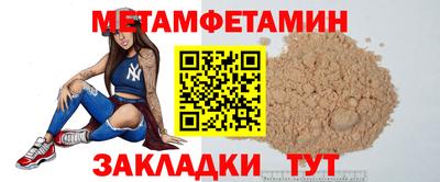 молекула духа Апрелевка