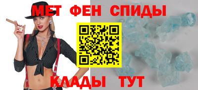 герыч Апшеронск
