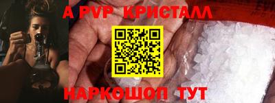 гашиш Аргун