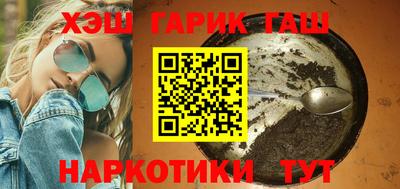 герыч Апшеронск